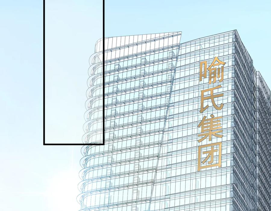 9.道歉 第38页