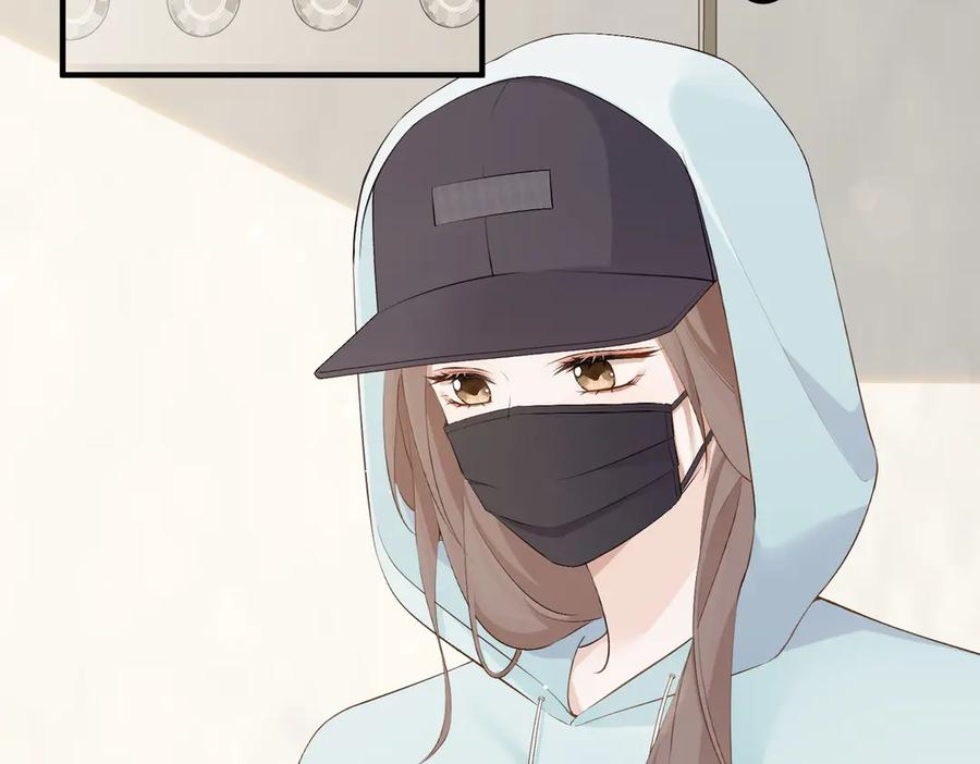 9.道歉 第43页