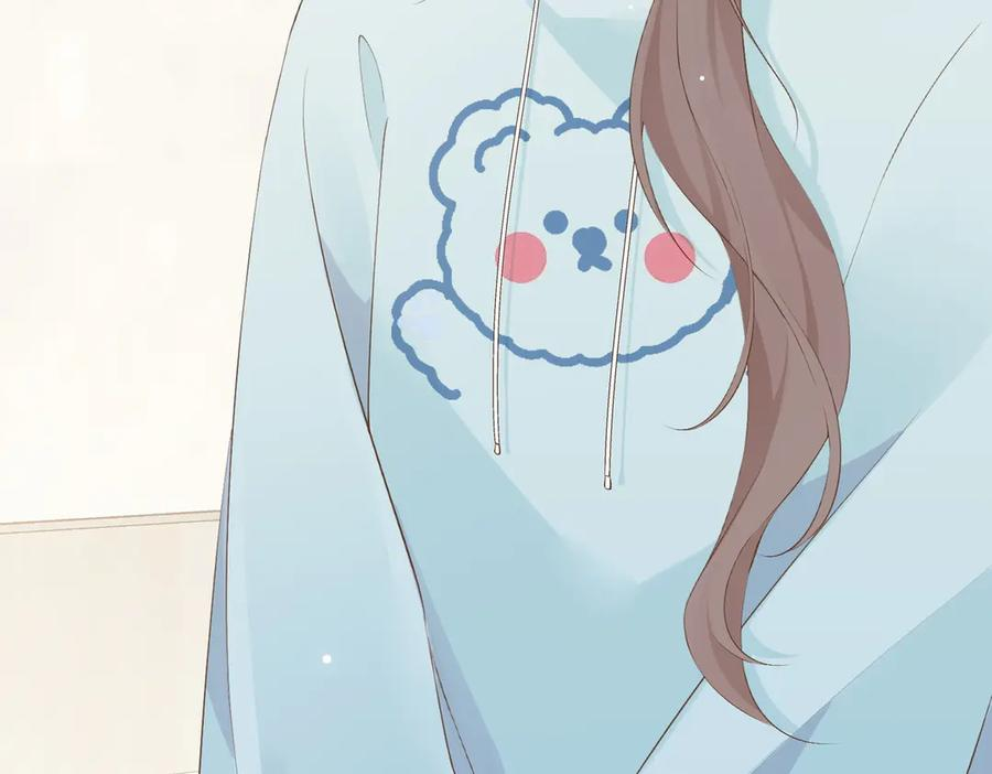 9.道歉 第44页