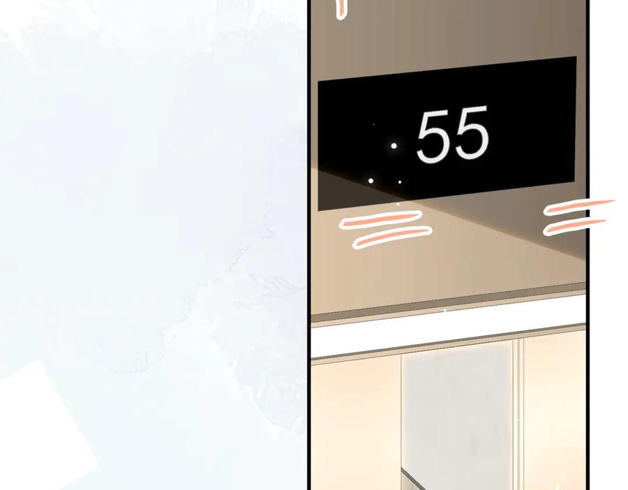 9.道歉 第47页