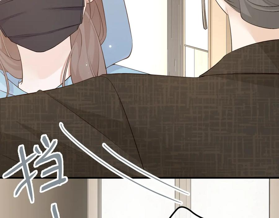 9.道歉 第51页