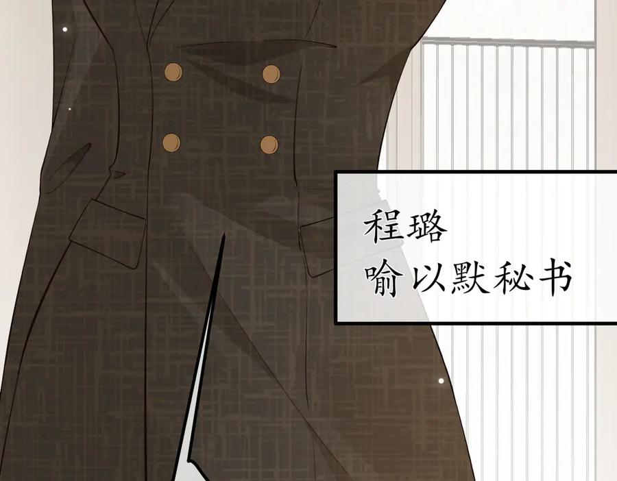 9.道歉 第54页