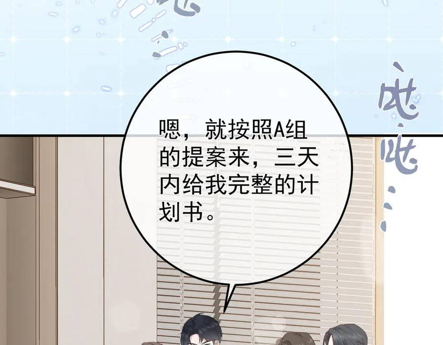9.道歉 第59页