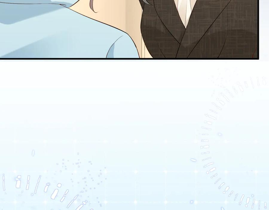 9.道歉 第78页