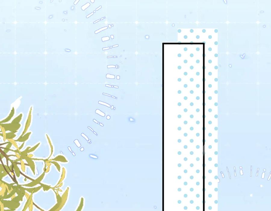 9.道歉 第79页