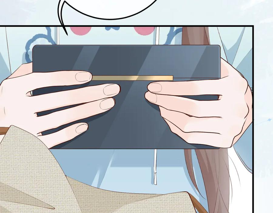 9.道歉 第83页