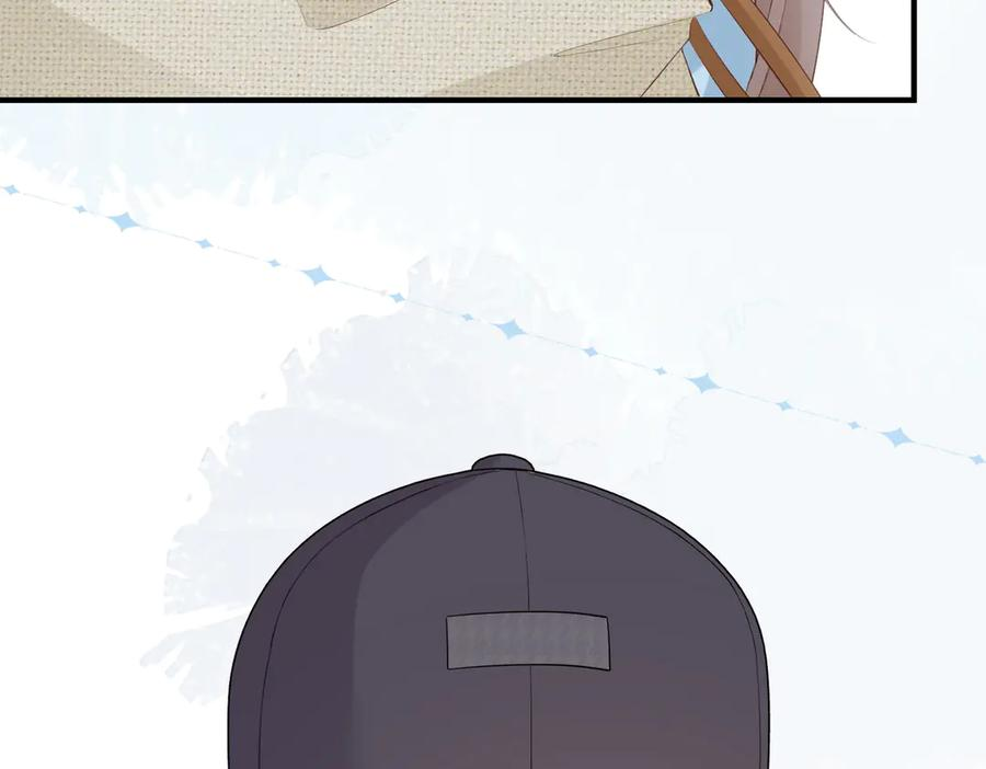 9.道歉 第84页