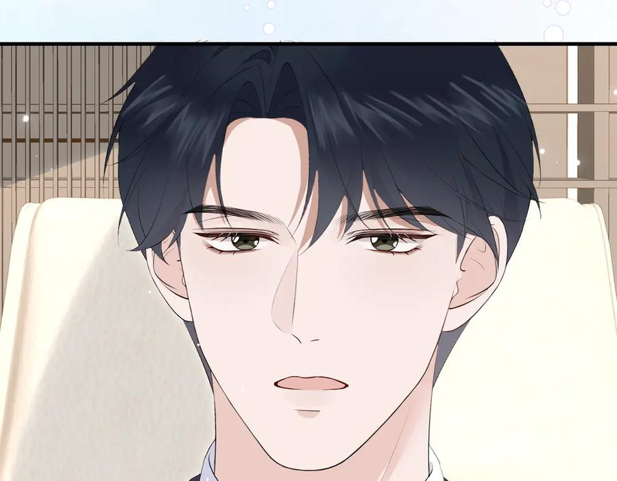 9.道歉 第98页