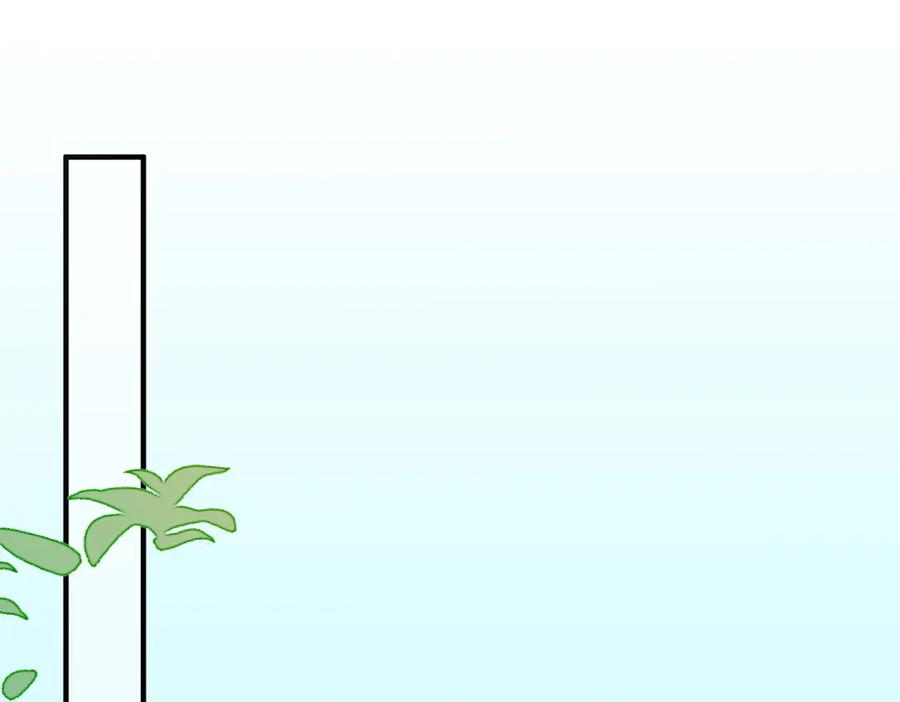 9.道歉 第104页