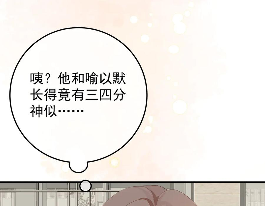 9.道歉 第123页