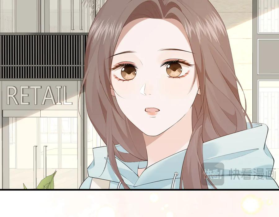 9.道歉 第124页