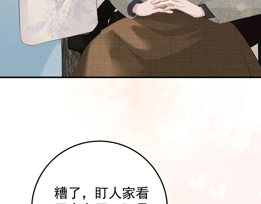 9.道歉 第127页