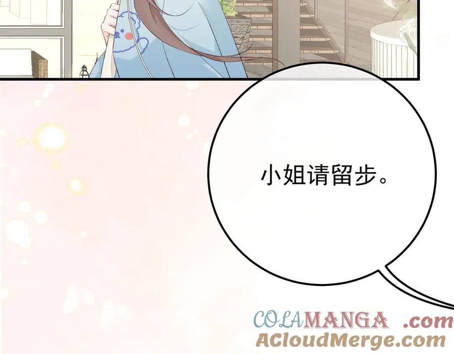 9.道歉 第129页