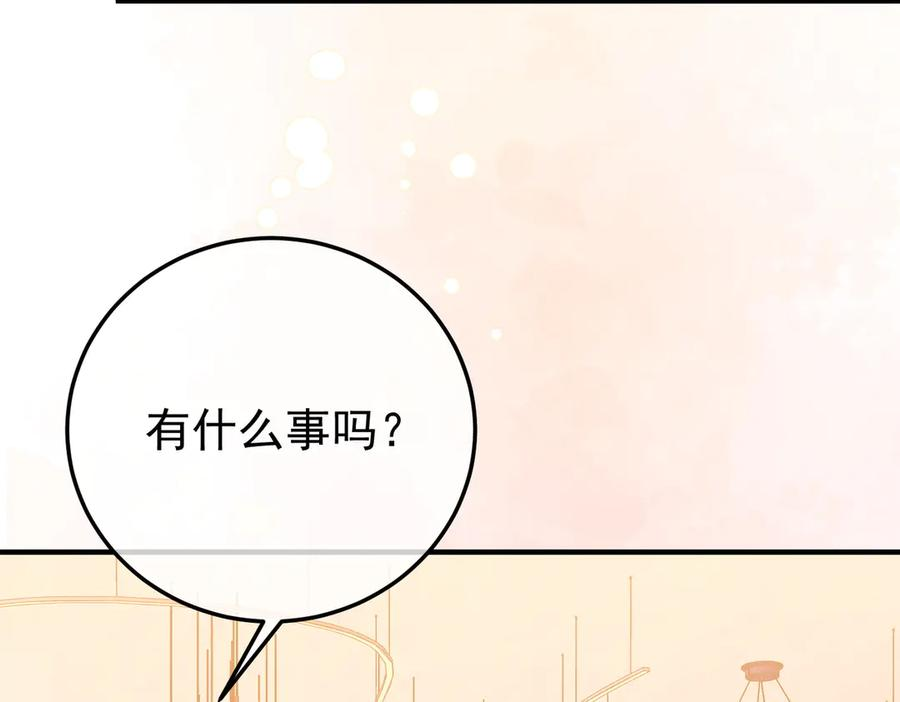 9.道歉 第131页