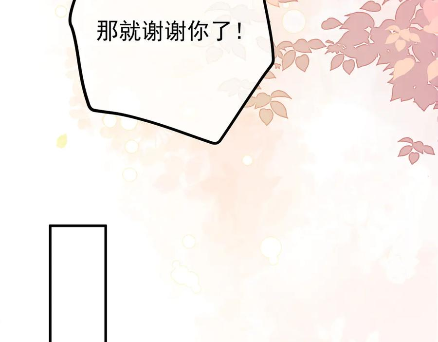 9.道歉 第142页