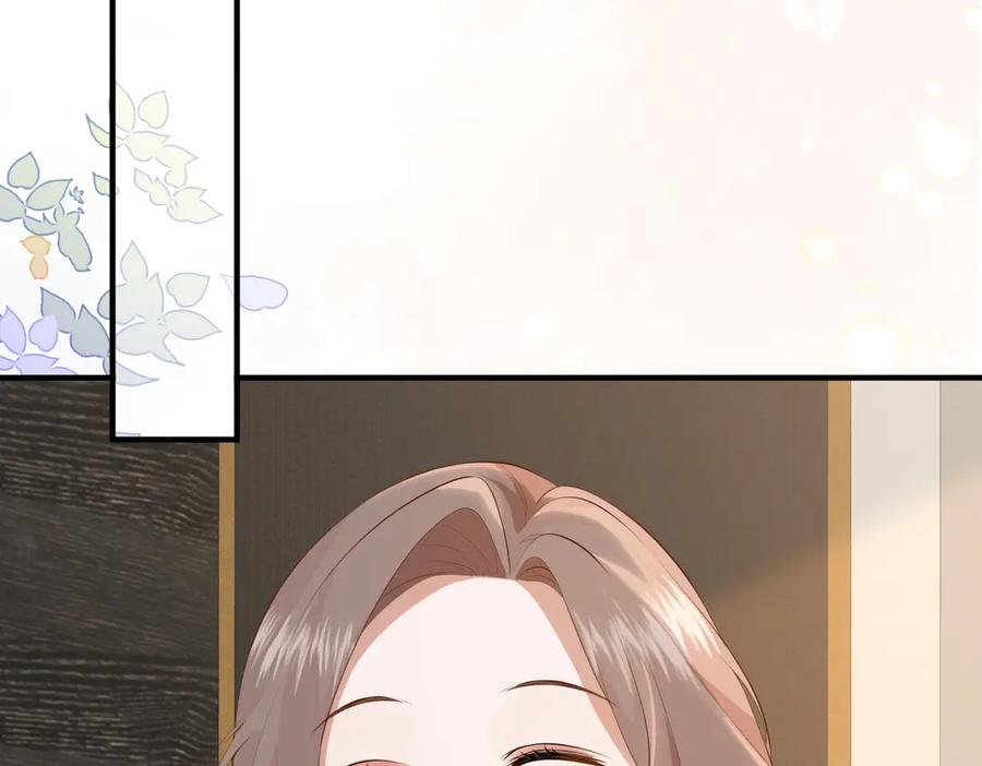 9.道歉 第143页