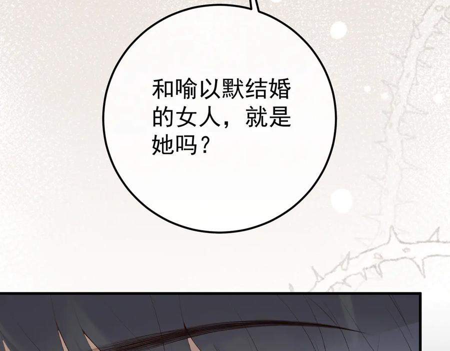 9.道歉 第148页