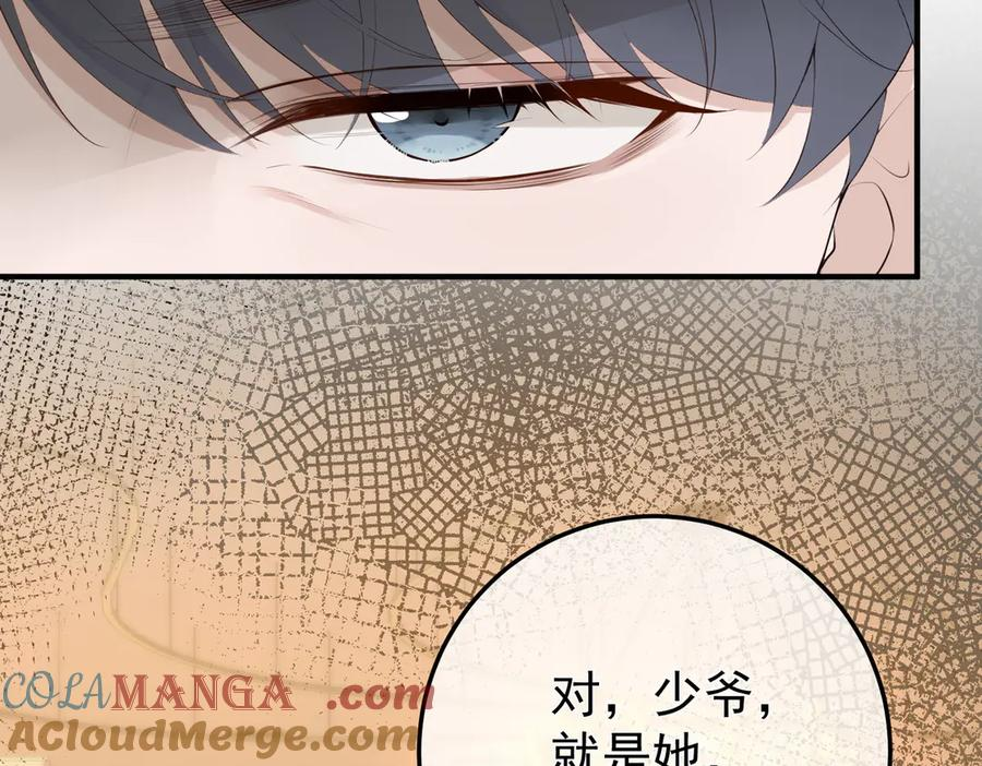 9.道歉 第149页