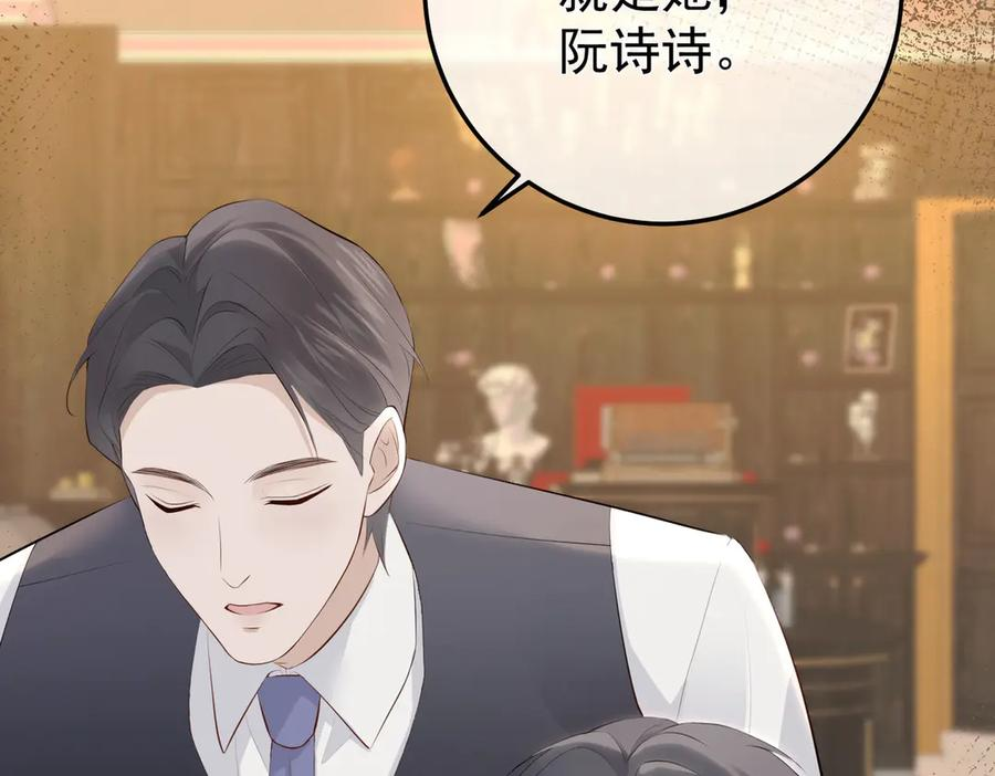9.道歉 第150页