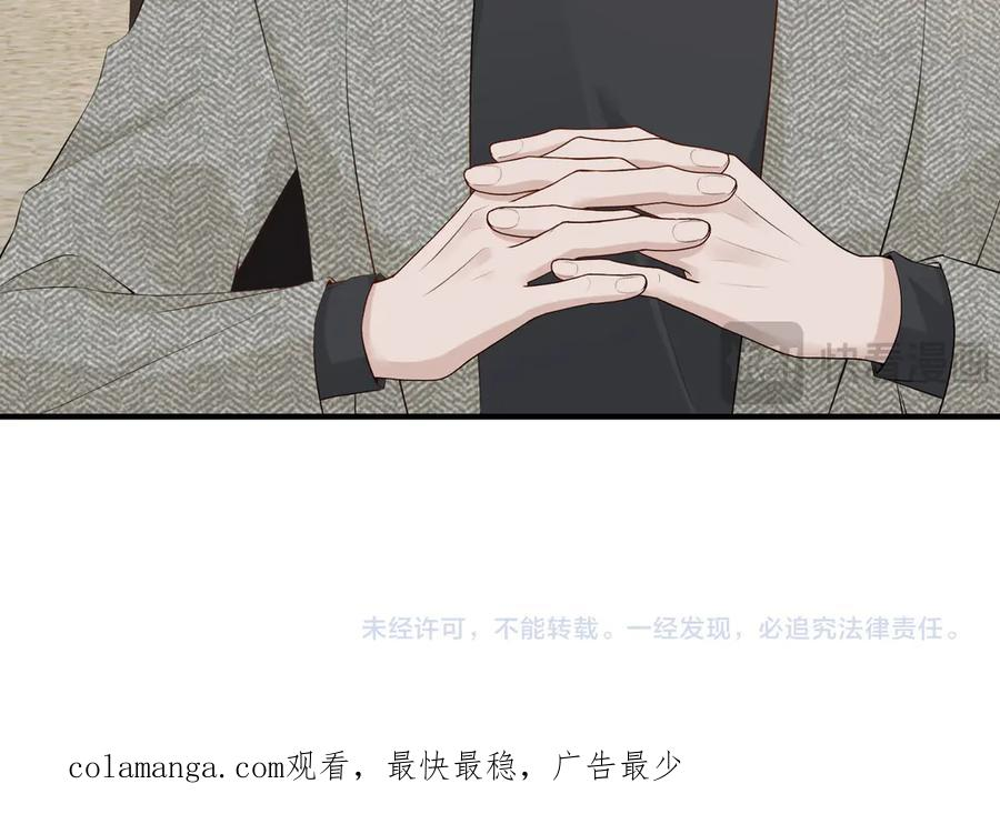 9.道歉 第152页