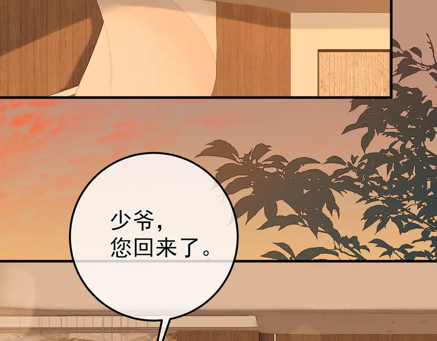 10.带我去 第6页