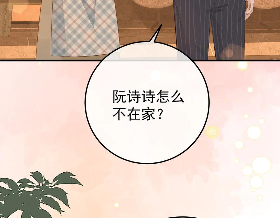 10.带我去 第8页