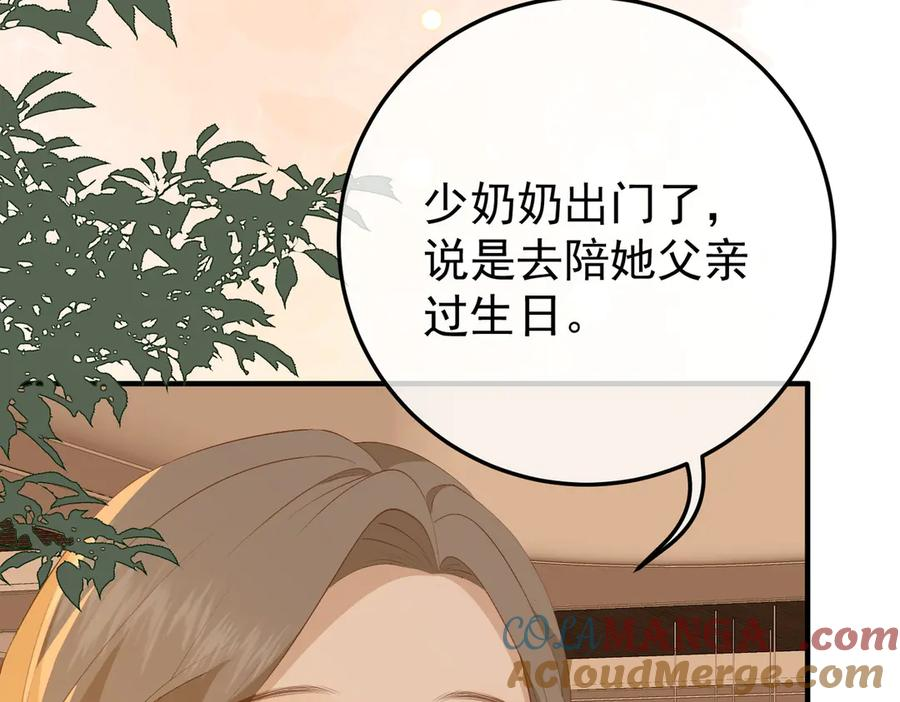10.带我去 第9页