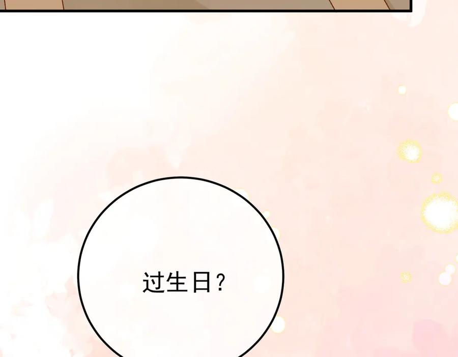 10.带我去 第11页