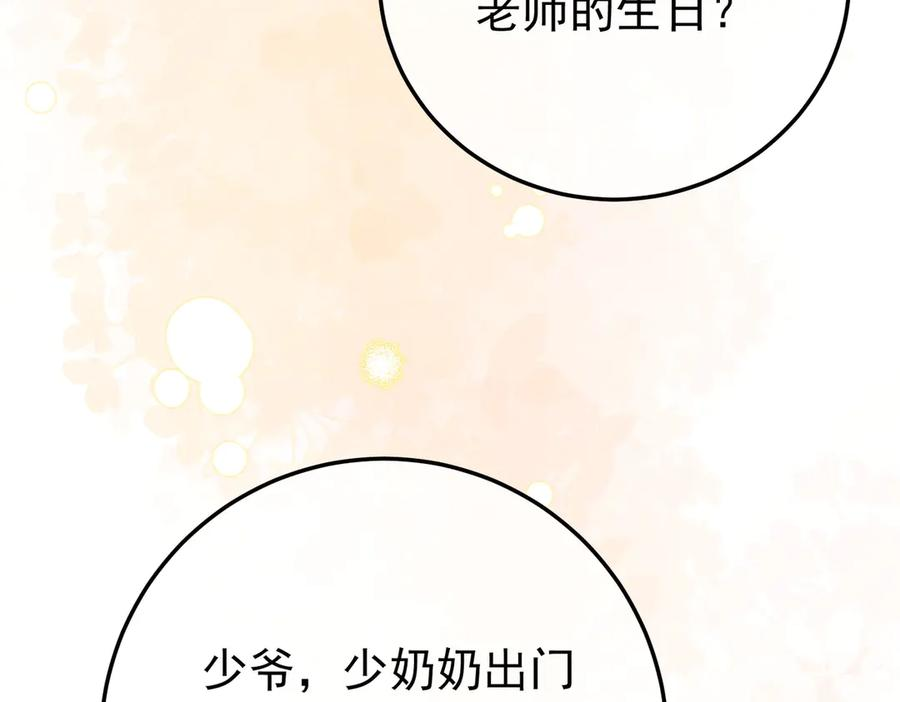 10.带我去 第14页