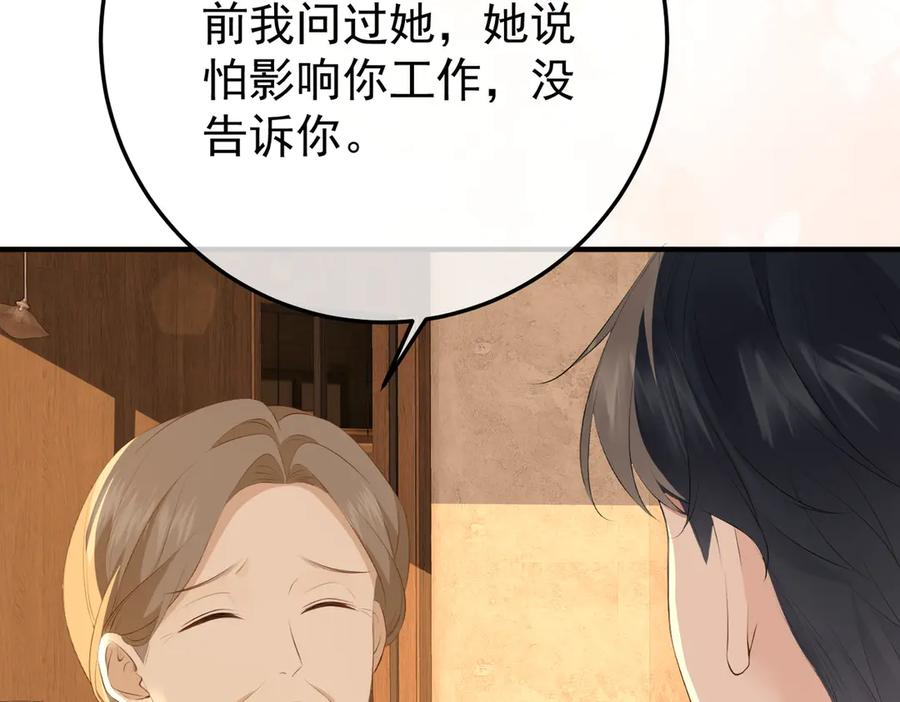 10.带我去 第15页