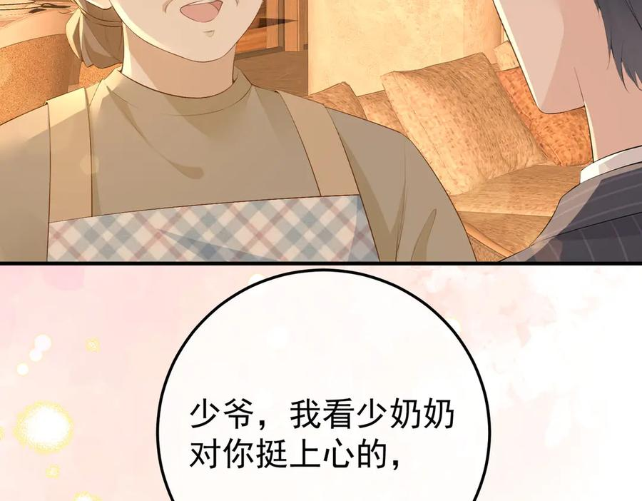 10.带我去 第16页