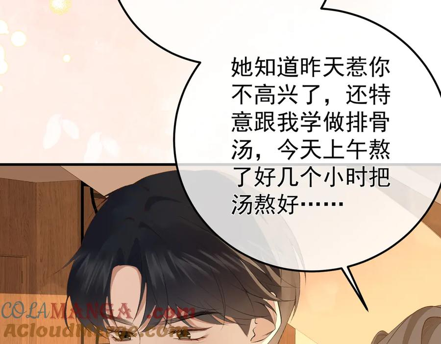 10.带我去 第17页