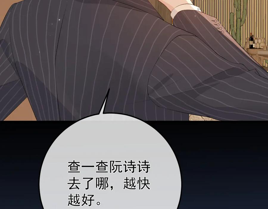 10.带我去 第23页