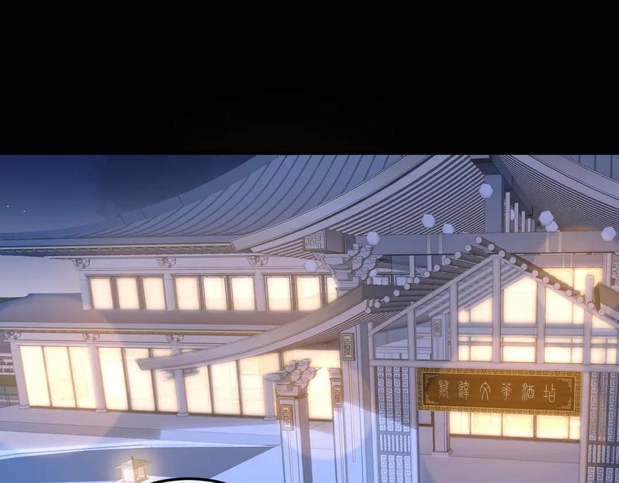 10.带我去 第28页