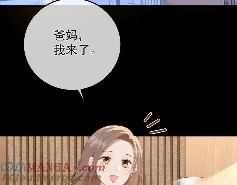 10.带我去 第29页