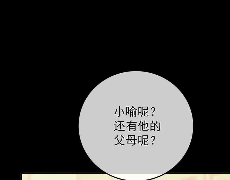 10.带我去 第34页