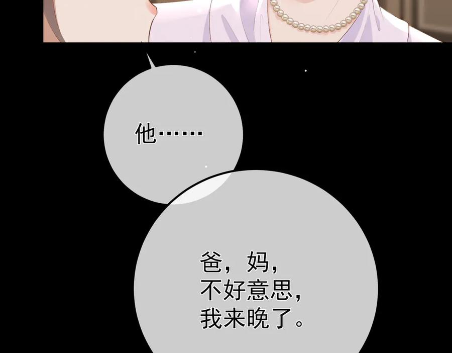 10.带我去 第36页