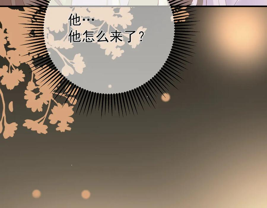 10.带我去 第39页