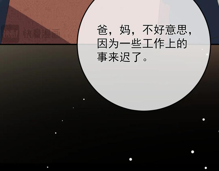 10.带我去 第42页
