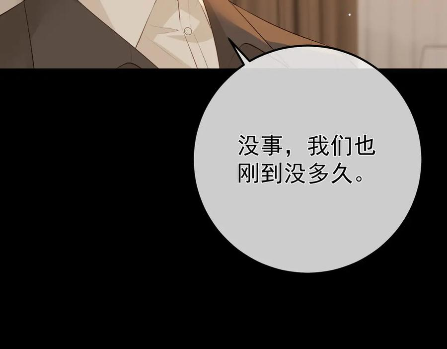 10.带我去 第44页
