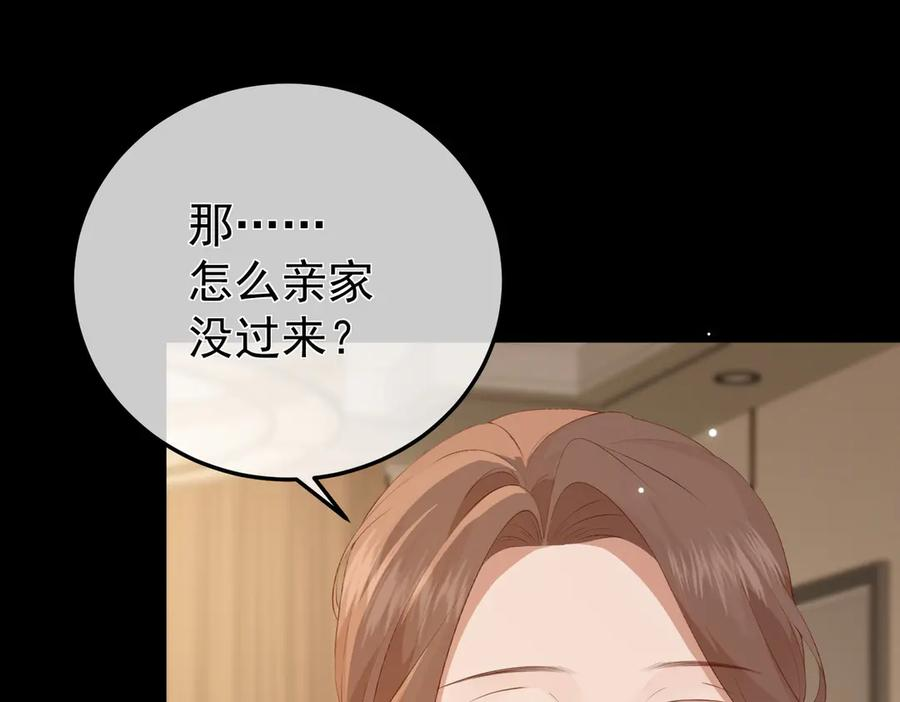 10.带我去 第46页