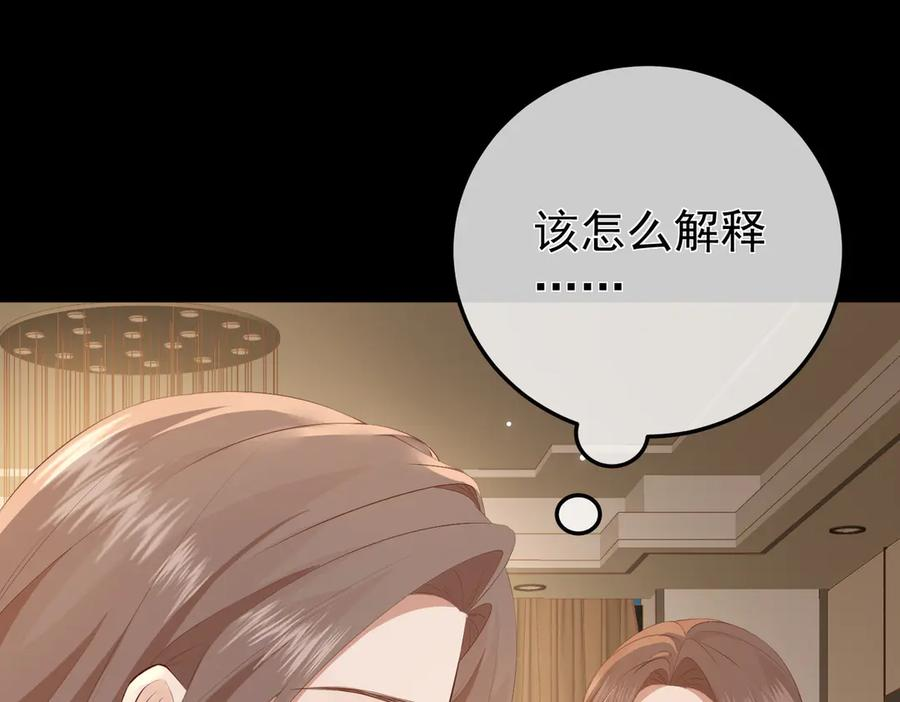 10.带我去 第48页