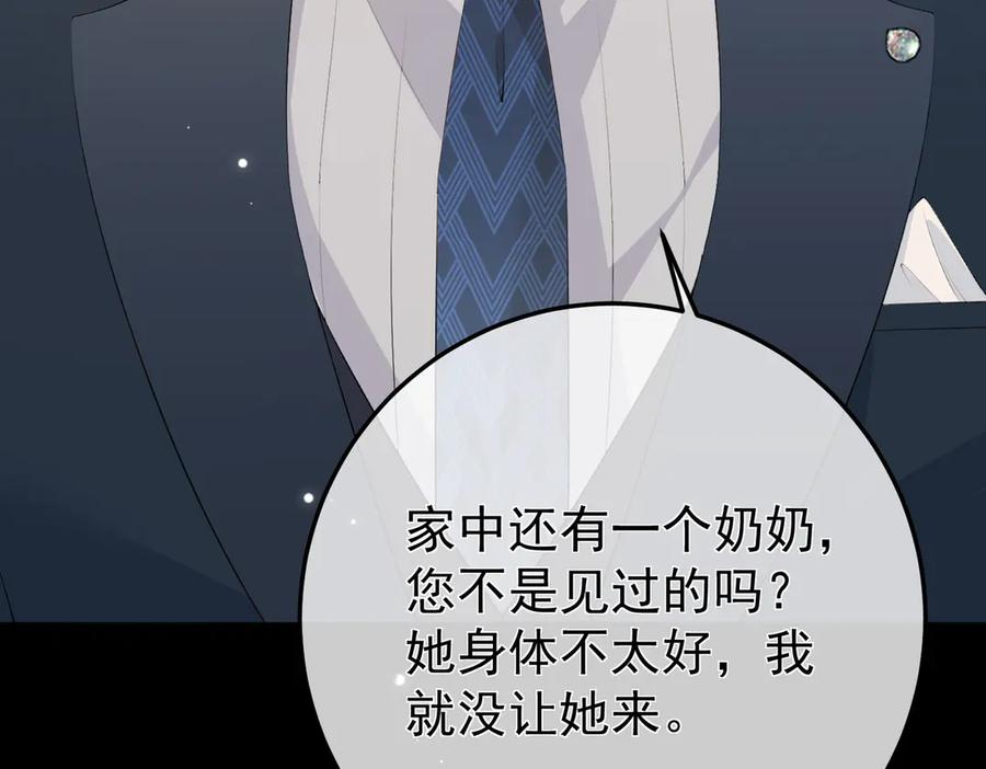 10.带我去 第52页