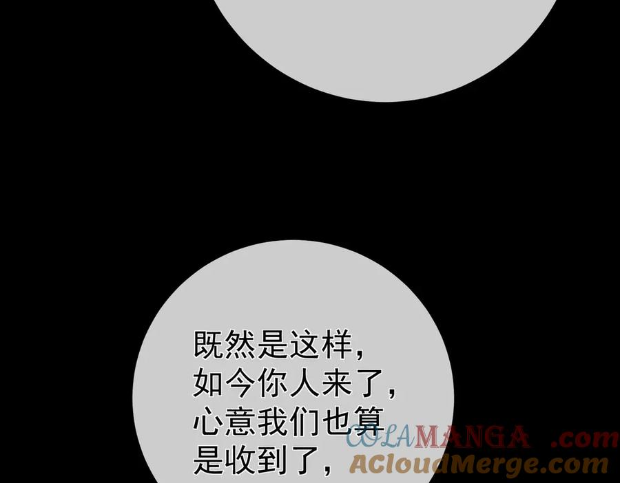 10.带我去 第53页