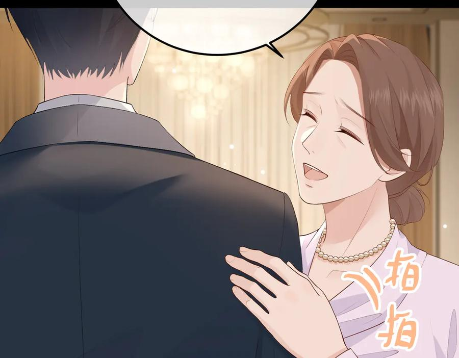 10.带我去 第54页
