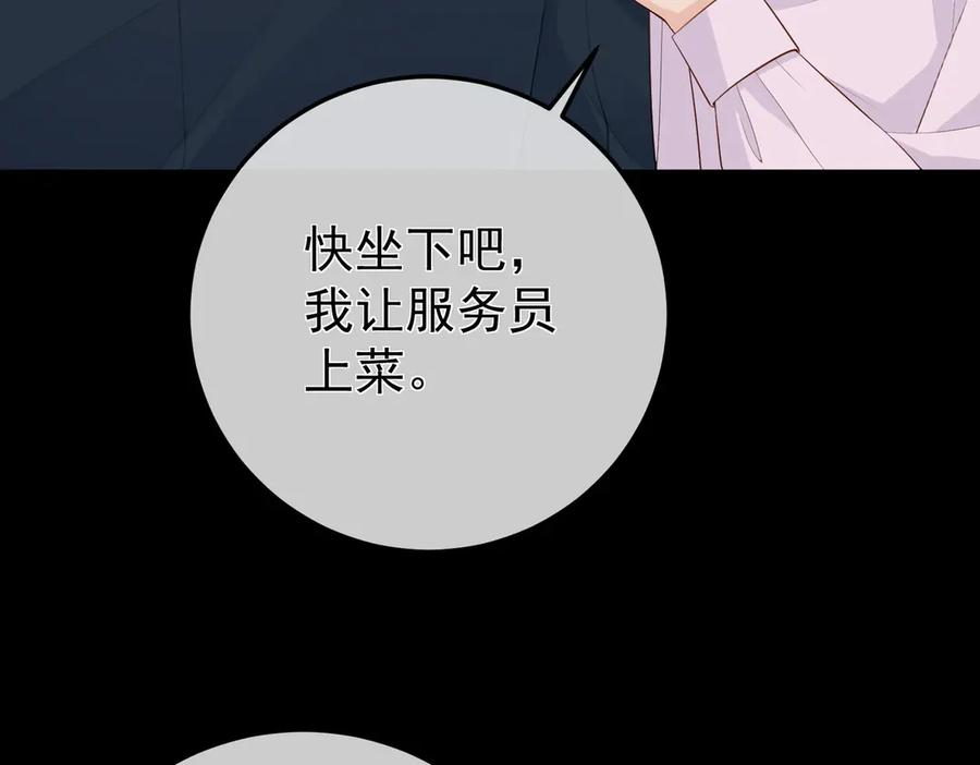 10.带我去 第55页