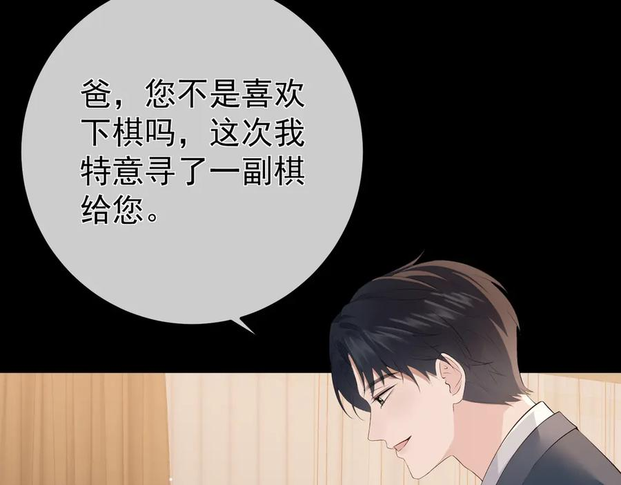 10.带我去 第56页
