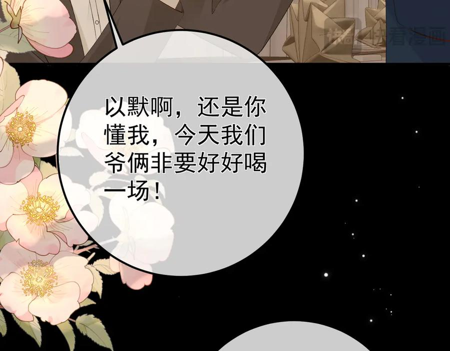 10.带我去 第58页