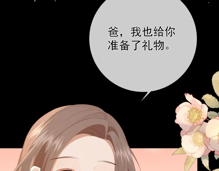 10.带我去 第59页