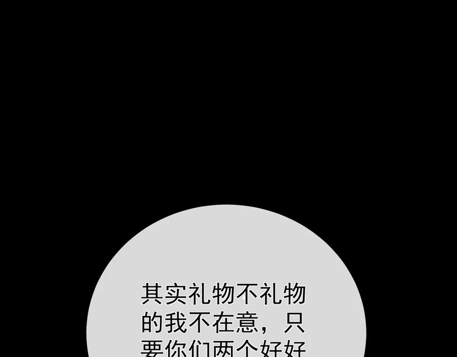 10.带我去 第66页
